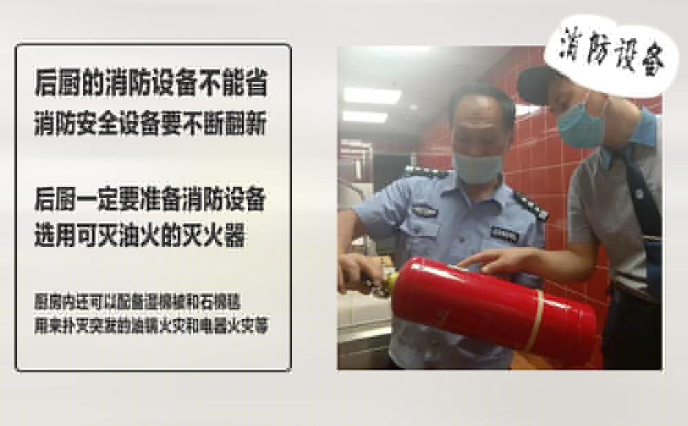 索富通告訴您餐廳燃?xì)獍踩圆橐c(圖4)