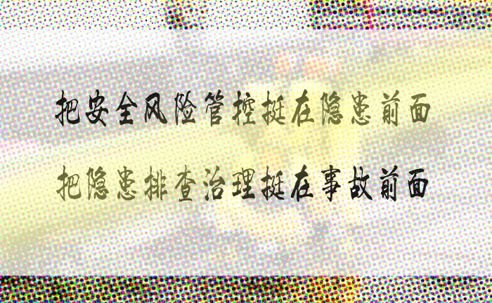 索富通告訴您“閃爆”的成因、危害及避免(圖3)
