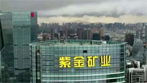 索富通氫氣氣體報(bào)警器用于紫金礦業(yè)集團(tuán)(圖1)