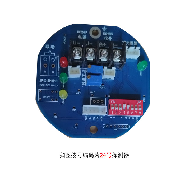 索富通SST-9801B-Z數(shù)碼總線探測(cè)器編碼怎么撥號(hào)(圖3)